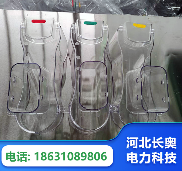 韶关透明绝缘护罩