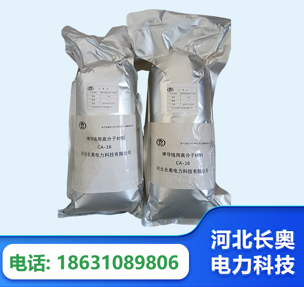 韶关机器人覆涂用料