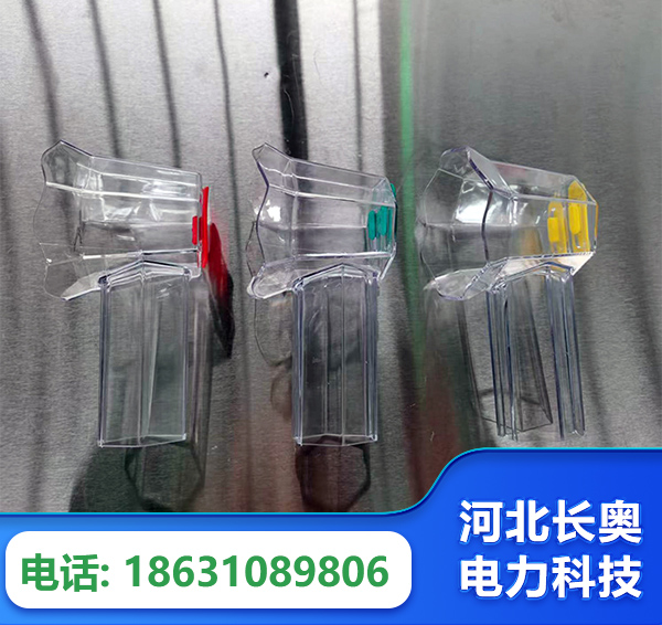 韶关透明绝缘护罩