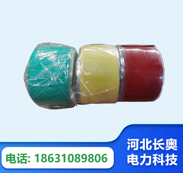 韶关绝缘自粘带